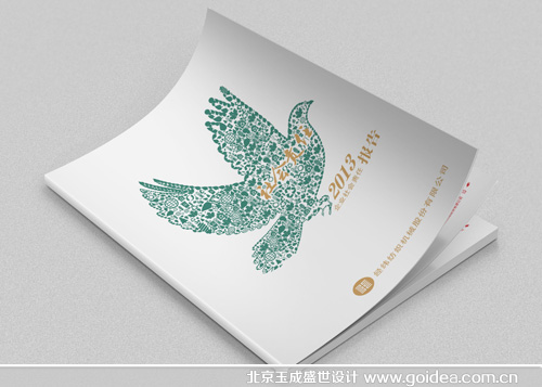 內(nèi)刊設(shè)計(jì)