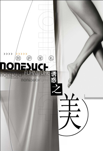 _˽NOӋ