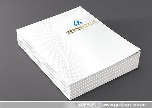中鋁財務公司企業畫冊設計