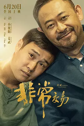 久久久受www免费人成