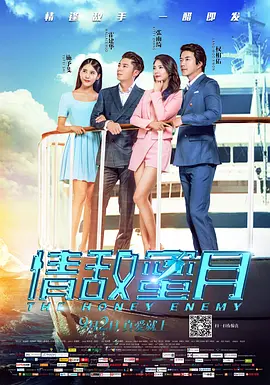 北条麻妃视频在线观看