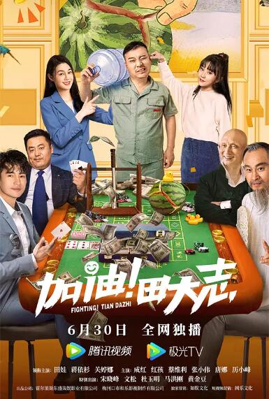 宅男噜噜噜66在线观看网站