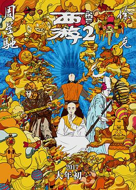 精品国产91久久久久
