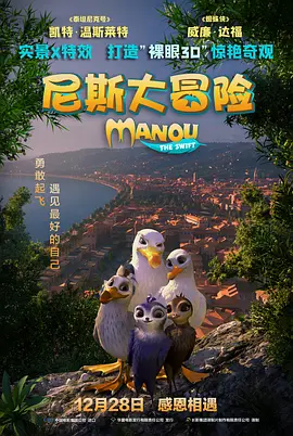 米娜学姐