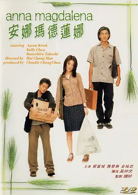 久久精品亚洲国产