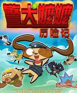 国产欧美精品一区二区三区四区