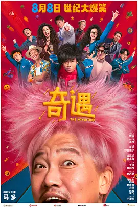 时代的光华