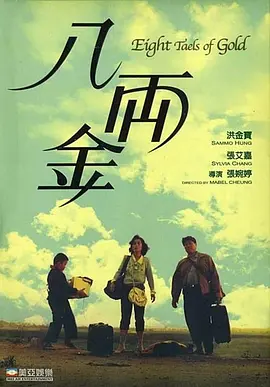 强漂亮女老板2