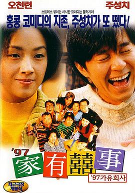 怡红院分院