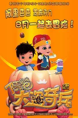 在野外被男人躁了一夜电影