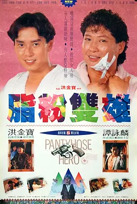 可爱的李姐
