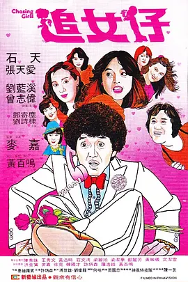 梅花三弄电视剧全集完整版免费观看