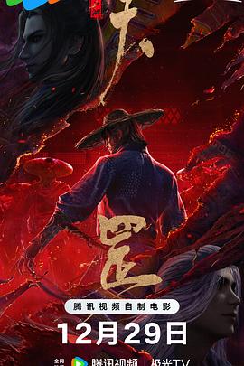 任你躁