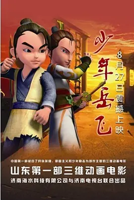 伊人五月在线
