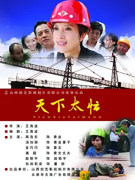 蝌蚪蚪窝视频在线视频手机