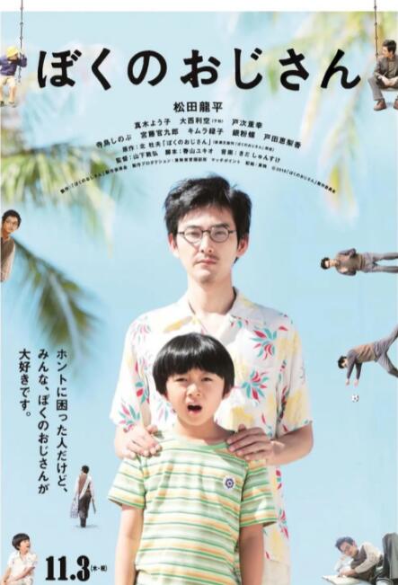 久久久国产视频