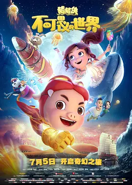 欧美日韩国产在线人成