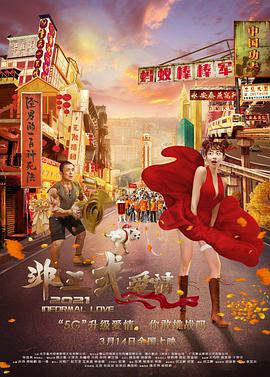 曰批免费视频播放在线看片一