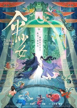 99久久成人国产精品免费