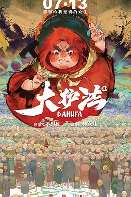 服务员的无奈