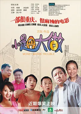 国产精品一区二区三区四区五区