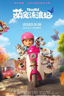 李卡雅的亲戚姐姐
