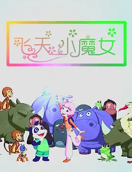 女人被爆操