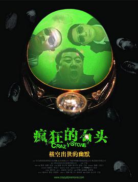大婶的两个对象