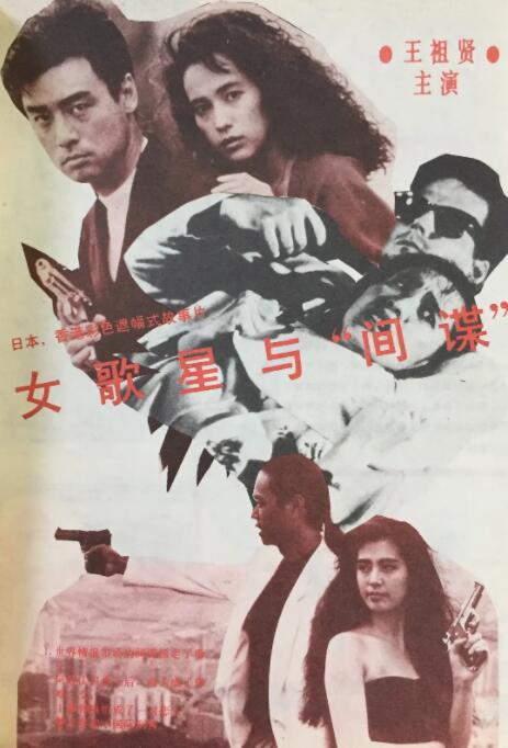 冲田杏梨电影