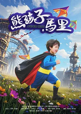 中文字幕理伦片