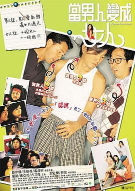 免费av 在线