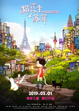 国产主播一区二区三区四区