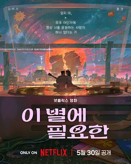 日韩欧美一级在线播放
