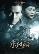 偏门的密室