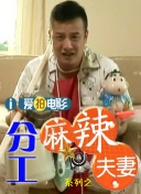 性课程