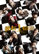 色视频在线观看免费