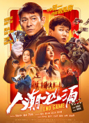 成人夜色电影