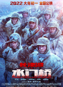 年轻的女士