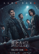 午夜网址