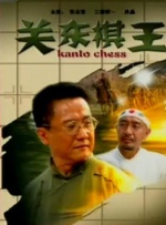 香蕉蕉亚亚洲aav综合