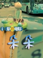 成人欧美精品大91在线