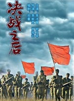 国产一区二区免费电影