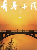 亚洲高清在线观看看片