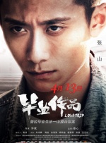 青青青免费在线视频