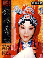 女演员的演技