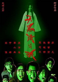 年轻的老婆3视频