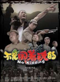 国产真实一区二区三区