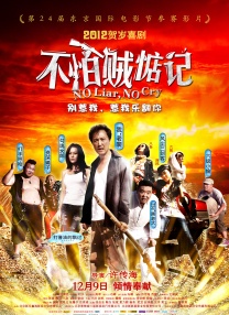 亚洲一区二区三区在线播放