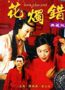 野花论坛