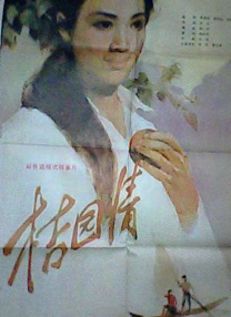 丁香激情六月天